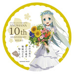 『あの日見た花の名前を僕達はまだ知らない。』「SLあの花10周年Anniversary号」特別ヘッドマーク（C）AP