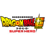 『ドラゴンボール超 スーパーヒーロー』ロゴ（C）バード・スタジオ／集英社（C）「2022ドラゴンボール超」製作委員会