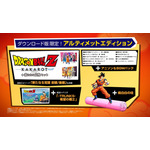 Nintendo Switch用ゲーム『ドラゴンボールZ KAKAROT + 新たなる覚醒セット』（C）バードスタジオ／集英社・フジテレビ・東映アニメーション（C）BANDAI NAMCO Entertainment Inc.