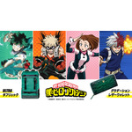 僕のヒーローアカデミア ULTRA タフリュック／グラデーション レザーウォレット(c)堀越耕平／集英社・僕のヒーローアカデミア製作委員会