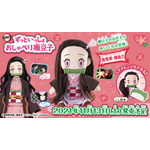 鬼滅の刃 ずっといっしょ おしゃべり禰豆子（C）吾峠呼世晴／集英社・アニプレックス・ufotable