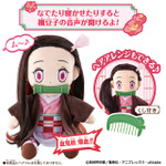鬼滅の刃 ずっといっしょ おしゃべり禰豆子（C）吾峠呼世晴／集英社・アニプレックス・ufotable