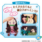 鬼滅の刃 ずっといっしょ おしゃべり禰豆子（C）吾峠呼世晴／集英社・アニプレックス・ufotable