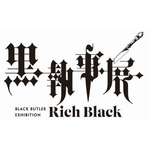「黒執事展 -Rich Black-」ロゴ（C）Yana Toboso/SQUARE ENIX