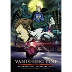 「牙狼＜GARO＞」TVアニメーションシリーズ第3弾「VANISHING LINE」がBlu-ray・DVDリリース決定！