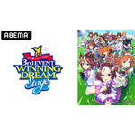 「ウマ娘 プリティーダービー 3rd EVENT『WINNING DREAM STAGE』」(C) Cygames, Inc.(C) 2021 アニメ「ウマ娘 プリティーダービー Season 2」製作委員会