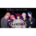 アイドル×ギャンブル「ギャンドル」新規キャラクタープロジェクトが始動！寺島惇太、千葉翔也らがメインキャスト 画像