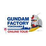 「GUNDAM FACTORY YOKOHAMAオンラインツアー」（C）創通・サンライズ