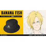 「『BANANA FISH』アッシュ・リンクス 刺繍バケットハット」（C）吉田秋生・小学館／Project BANANA FISH