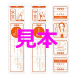TVアニメ 『からかい上手の高木さん』タイトルにちなみ「高木神社」で大ヒットを祈願！