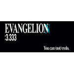 『ヱヴァンゲリヲン新劇場版：Q EVANGELION:3.333 YOU CAN（NOT）REDO.』場面カット（C）カラー