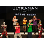 「アニメ『ULTRAMAN』シーズン2キックオフイベント」（C）円谷プロ（C）Eiichi Shimizu,Tomohiro Shimoguchi（C）ULTRAMAN製作委員会