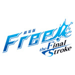 「劇場版 Free!-the Final Stroke-」ロゴ（C）おおじこうじ・京都アニメーション／岩鳶町後援会2021