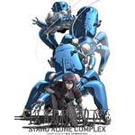 『攻殻機動隊 S.A.C.』（C）士郎正宗・Production I.G／講談社・攻殻機動隊製作委員会