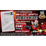 『劇場版 マジンガーZ ／ INFINITY』「スーパーロボット大戦X-Ω」に期間限定参戦決定！