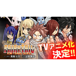 『FAIRY TAIL 100 YEARS QUEST』