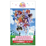 アドタッチシール「ウマ娘 プリティーダービー Season2」コラボ8種類 （C）2021 アニメ「ウマ娘 プリティーダービー Season 2」製作委員会