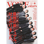 「TVガイドVOICE STARS vol.19」(東京ニュース通信社刊)