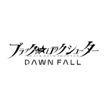 『ブラック★★ロックシューター DAWN FALL』ロゴ（C）B★RS/ブラック★★ロックシューター DAWN FALL製作委員会