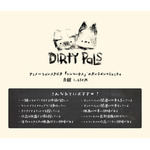 「Dirty Pals」