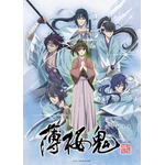 OVA『薄桜鬼』キービジュアル（C）IF・DF／「薄桜鬼」製作委員会 2021