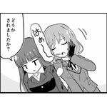 【マンガ】ガールズ＆パンツァー「４コマでパンツァー・フォー！」（315） 画像