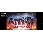 『ULTRAMAN』シーズン2　ティザービジュアル（C）円谷プロ（C）Eiichi Shimizu,Tomohiro Shimoguchi（C）ULTRAMAN製作委員会2