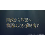 『現実主義勇者の王国再建記』第2部 ティザーPVカット(C)どぜう丸・オーバーラップ／現国製作委員会