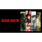 「BLACK LAGOON」　(C)2006 広江礼威・小学館／BLACK LAGOON製作委員会