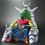 ドラゴンボールアライズ　ピッコロ大魔王VerC 通常カラー/特別カラー27,500円（税込）（C）バードスタジオ/集英社・東映アニメーション