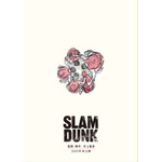 映画『SLAM DUNK』ティザービジュアル（C）I.T.PLANNING,INC.（C）2022 SLAM DUNK Film Partners