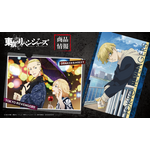 『東京リベンジャーズ』クリアファイル(C)和久井健・講談社／アニメ「東京リベンジャーズ」製作委員会