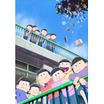 劇場版『えいがのおそ松さん』メインビジュアル(C)赤塚不二夫／おそ松さん製作委員会