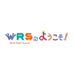 「WRSへようこそ！」タイトルロゴ