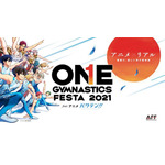 男子新体操イベント「ONE GYMNASTICS FESTA 2021 feat.アニメ バクテン!!」（C）バクテン製作委員会（C）映画バクテン製作委員会