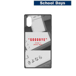「『School Days』スクエア強化ガラスiPhoneケース」3,850円（税込）（C）STACK・School Days製作委員会 2007