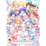 「ご注文はうさぎですか？展 Café Lumière」(C)Koi／芳文社