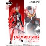 「一番くじ S.H.Figuarts 仮面ライダー」1回700円（税込）（C）石森プロ・テレビ朝日・ADK EM・東映（C）石森プロ・東映