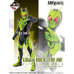 「一番くじ S.H.Figuarts 仮面ライダー」1回700円（税込）（C）石森プロ・テレビ朝日・ADK EM・東映（C）石森プロ・東映