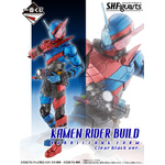 「一番くじ S.H.Figuarts 仮面ライダー」1回700円（税込）（C）石森プロ・テレビ朝日・ADK EM・東映（C）石森プロ・東映