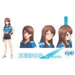 『CUE!』キャラクター設定・月居ほのか（C）CUE! Animation Project
