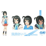 『CUE!』キャラクター設定・恵庭あいり（C）CUE! Animation Project