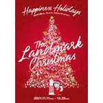 「The Landmark Christmas 2021　Happiness Holidays　～まる子と楽しむ、ランドマークの大人クリスマス！～」(C)さくらプロダクション