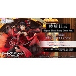 「デート・ア・バレット 時崎狂三 - Pigeon Blood Ruby Dress Ver. -」46,200円（税込）（C）2020 東出祐一郎・橘公司・NOCO／KADOKAWA／「デート・ア・バレット」製作委員会