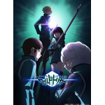 秋アニメ「ワールドトリガー」3rdシーズン 　キービジュアル（C）葦原大介／集英社・テレビ朝日・東映アニメーション