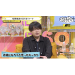 『声優と夜あそび 火【下野紘×内田真礼】#27』(C)AbemaTV,Inc.