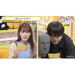 『声優と夜あそび 火【下野紘×内田真礼】#27』(C)AbemaTV,Inc.