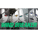 『WIND BREAKER』PV