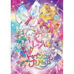 『スター☆トゥインクルプリキュア』(C)ABC-A・東映アニメーション