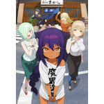 「TVアニメ『ジャヒー様はくじけない！』キービジュアル」（C）Wakame Konbu/SQUARE ENIX（C）昆布わかめ／SQUARE ENIX・「ジャヒー様はくじけない！」製作委員会